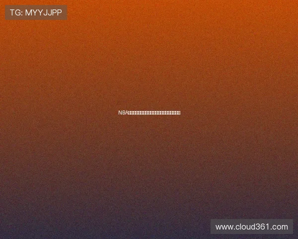 NBA精彩对决全程直播解析最新赛事动态与球员表现